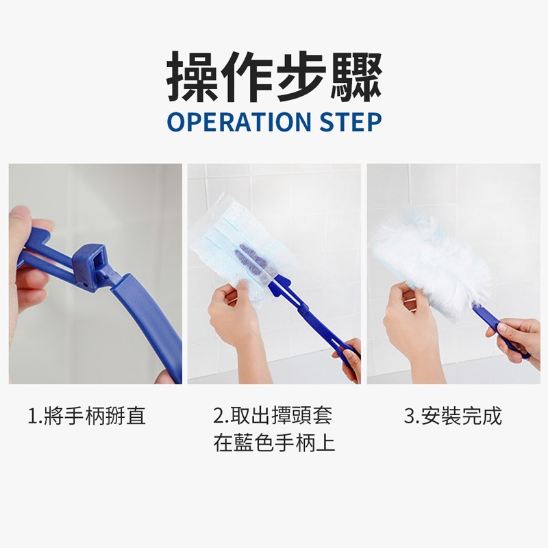 靜電除塵撢 替換式靜電除塵撢 除塵撢 除塵布 十片一包 除塵撢子 打掃撢 靜電除塵 雞毛撢子 除塵【JJ0770】-細節圖6