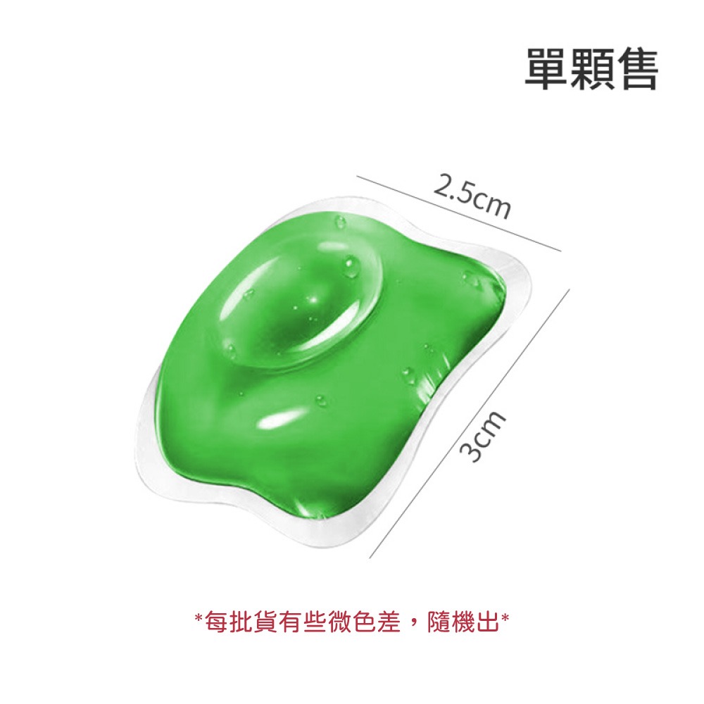 花露水地板凝珠 地板清潔凝珠 花露水凝珠 清潔凝珠 迷你清潔凝珠 濃縮花露水 地板清潔劑 拖地凝珠【JJ0760】-規格圖7