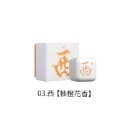 03.西-麻將滾珠香水2026.4.24