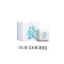 06.發-麻將滾珠香水