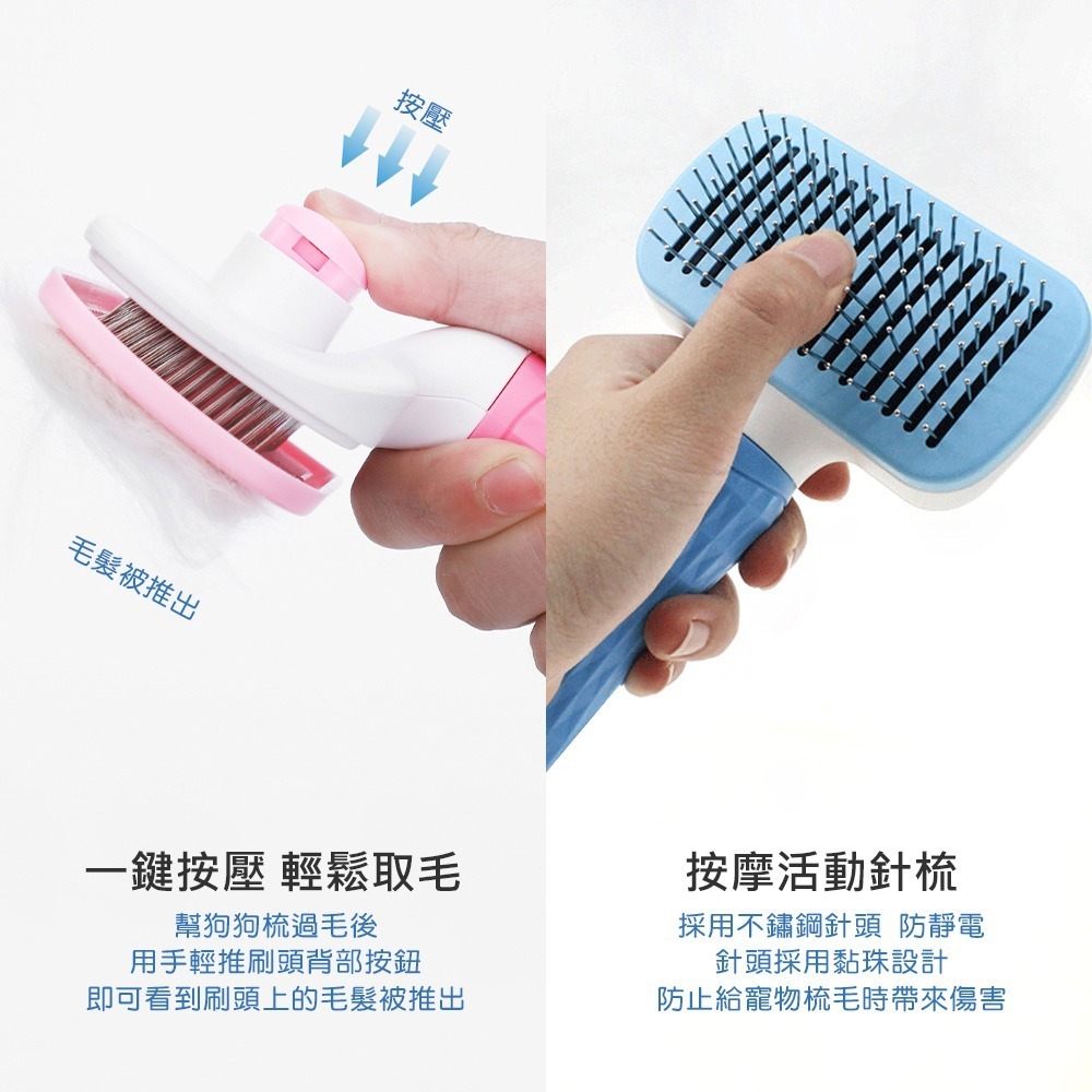 寵物梳子 寵物梳 一鍵清毛  除毛梳 自動脫毛 寵物脫毛梳不鏽鋼針梳 寵物理毛 寵物用品 梳毛 【CW0005】-細節圖5