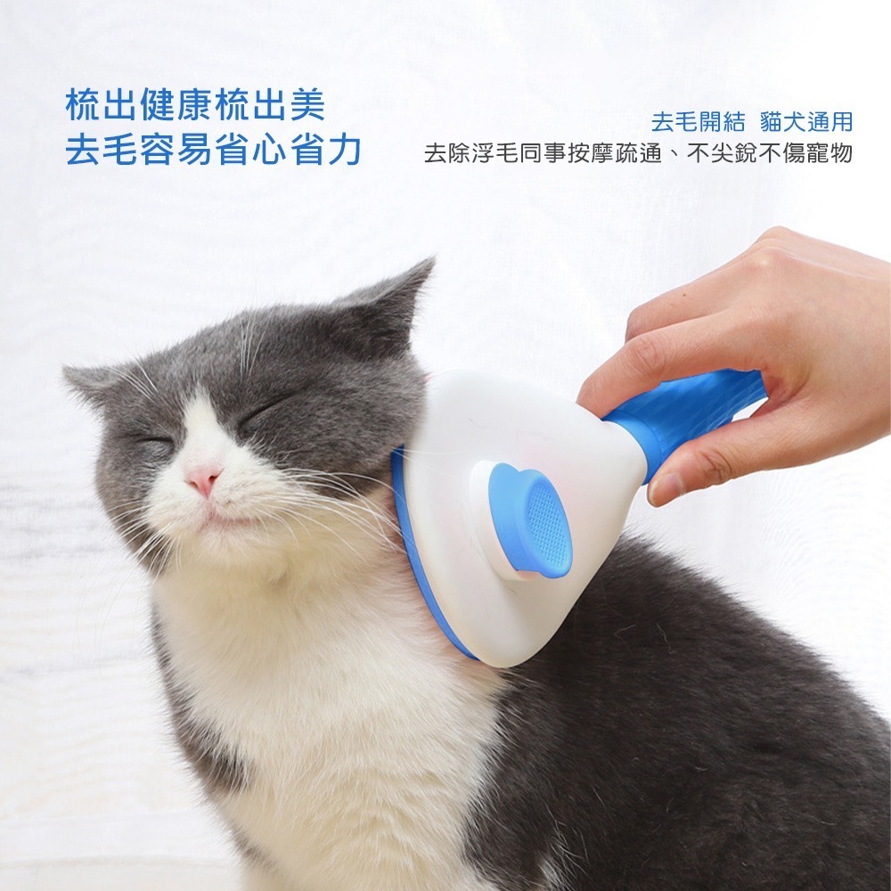 寵物梳子 寵物梳 一鍵清毛  除毛梳 自動脫毛 寵物脫毛梳不鏽鋼針梳 寵物理毛 寵物用品 梳毛 【CW0005】-細節圖8