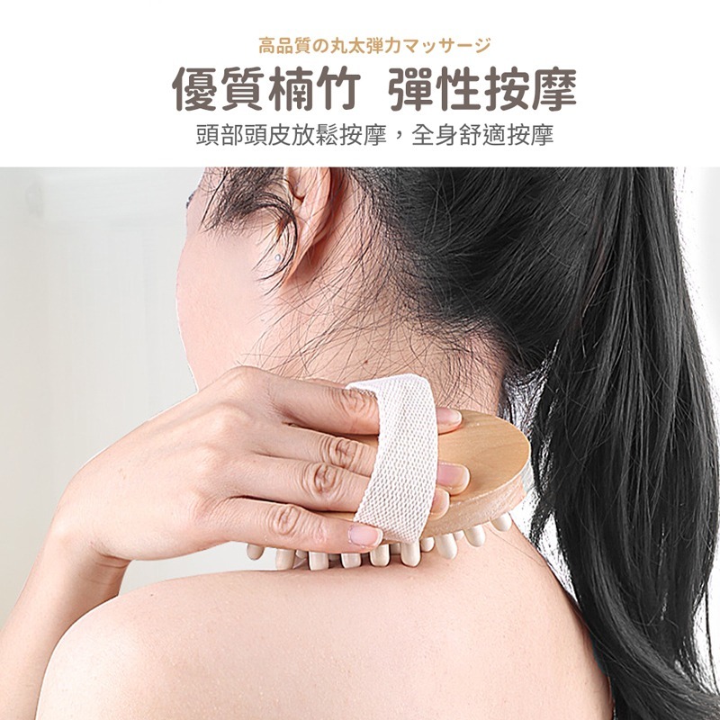 氣囊按摩刷 楠竹按摩刷 全身通用 穴位按摩器 刮痧揉腹 經絡按摩刷 美腿刷 美體刷 按摩刷 活筋刷【MZ0363】-細節圖3