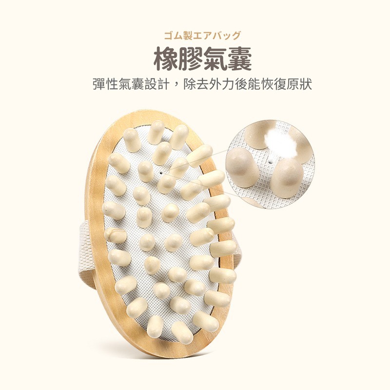 氣囊按摩刷 楠竹按摩刷 全身通用 穴位按摩器 刮痧揉腹 經絡按摩刷 美腿刷 美體刷 按摩刷 活筋刷【MZ0363】-細節圖5