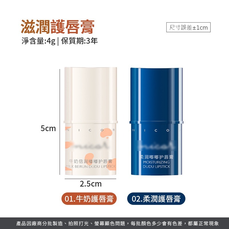 滋潤護唇膏 凡士林護唇膏 凡士林 唇膏 唇部保養 凡士林潤唇膏 保濕 潤唇膏 防乾裂 淡化唇紋 護唇膏【MZ0392】-細節圖2