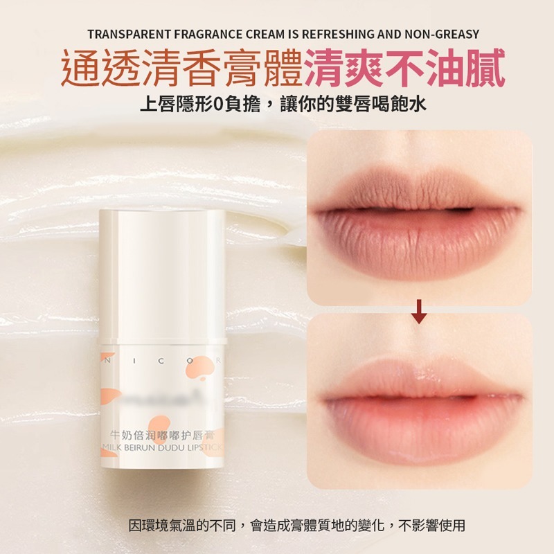 滋潤護唇膏 凡士林護唇膏 凡士林 唇膏 唇部保養 凡士林潤唇膏 保濕 潤唇膏 防乾裂 淡化唇紋 護唇膏【MZ0392】-細節圖4