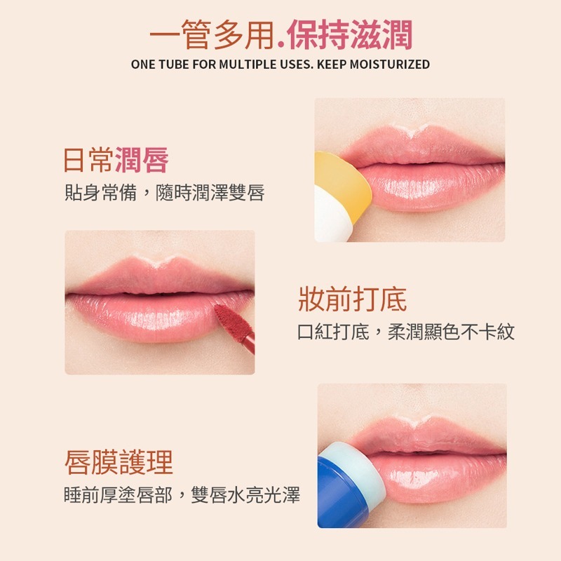 滋潤護唇膏 凡士林護唇膏 凡士林 唇膏 唇部保養 凡士林潤唇膏 保濕 潤唇膏 防乾裂 淡化唇紋 護唇膏【MZ0392】-細節圖5