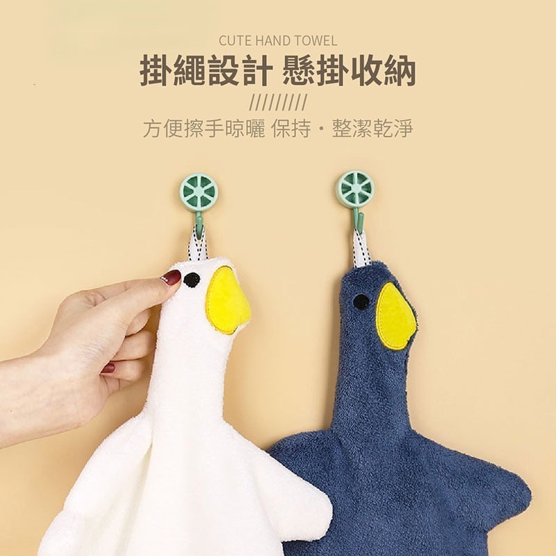 造型擦手巾 樹懶 怪獸 擦手巾 珊瑚絨擦手巾 可愛擦手巾 鴨子擦手巾 毛巾 抹布 吸水毛巾 加厚擦手巾【WY0141】-細節圖5