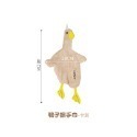 03.卡其(LUCKY)-鴨子擦手巾