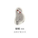 07.淺灰樹懶擦手巾