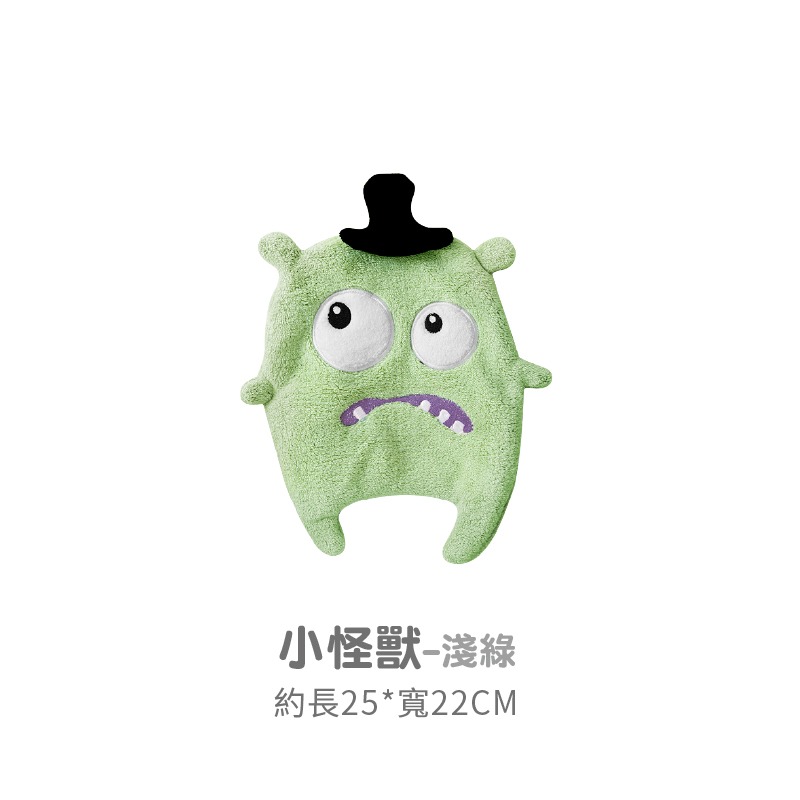 08.淺綠小怪獸擦手巾