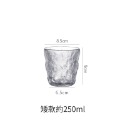 冰川玻璃杯日式 玻璃杯 威士忌杯 水晶玻璃杯 玻璃杯 杯子 水杯 金邊玻璃杯 日式玻璃杯【CC0213】-規格圖8