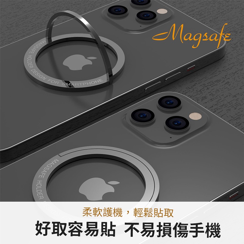 Magsafe 磁吸貼片支架環 手機支架環 手機磁吸貼片環 手機支架 手機磁吸支架 圓形磁吸環 支架環【3C0071】-細節圖3