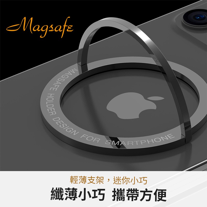 Magsafe 磁吸貼片支架環 手機支架環 手機磁吸貼片環 手機支架 手機磁吸支架 圓形磁吸環 支架環【3C0071】-細節圖4