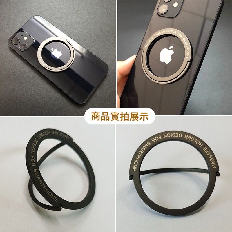 Magsafe 磁吸貼片支架環 手機支架環 手機磁吸貼片環 手機支架 手機磁吸支架 圓形磁吸環 支架環【3C0071】-細節圖5