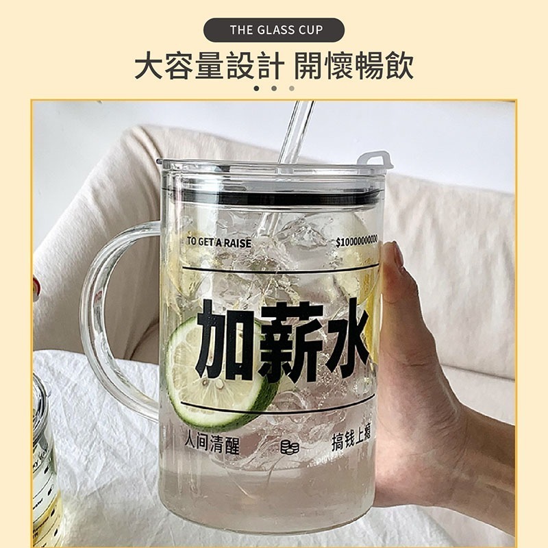 大容量吸管玻璃杯 1000ml 大容量喝水杯 趣味水杯 ins風大水杯 帶蓋水壺 吸管水杯 玻璃水杯 CC0441-細節圖2