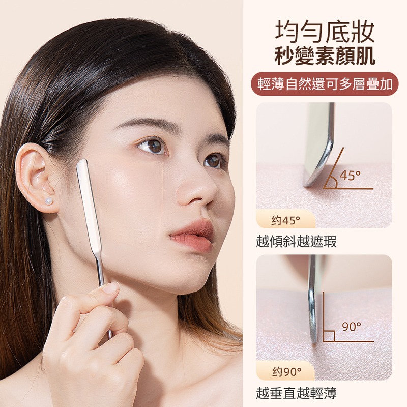 粉底刮刀 輕薄底妝神器 粉底鏟 刮刀 粉底調色棒 粉底液刮刀 粉底刮板 粉底刮棒 粉底液鏟 美妝工具【MZ0369】-細節圖3