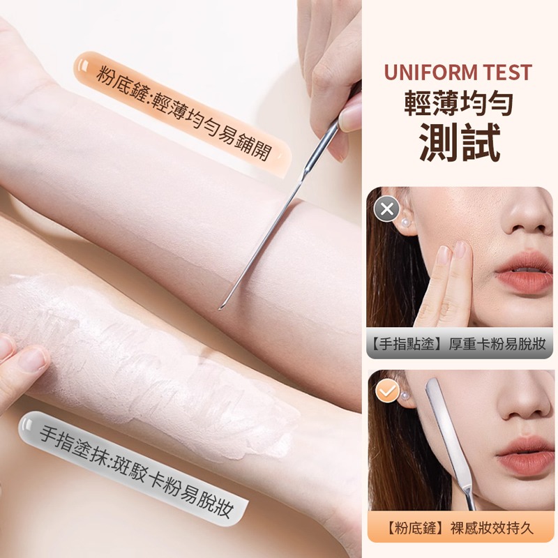 粉底刮刀 輕薄底妝神器 粉底鏟 刮刀 粉底調色棒 粉底液刮刀 粉底刮板 粉底刮棒 粉底液鏟 美妝工具【MZ0369】-細節圖4