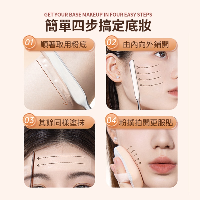 粉底刮刀 輕薄底妝神器 粉底鏟 刮刀 粉底調色棒 粉底液刮刀 粉底刮板 粉底刮棒 粉底液鏟 美妝工具【MZ0369】-細節圖6