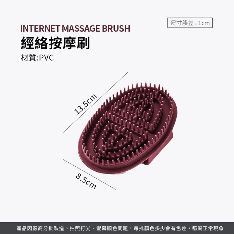 經絡按摩刷 美腿刷 按摩刷 五行經絡刷 精油刷 活筋刷 身體按摩刷 刮痧器 經絡疏通刷 美體刷 纖體刷【MZ0377】-細節圖2