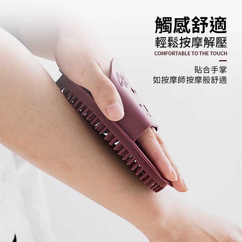 經絡按摩刷 美腿刷 按摩刷 五行經絡刷 精油刷 活筋刷 身體按摩刷 刮痧器 經絡疏通刷 美體刷 纖體刷【MZ0377】-細節圖3