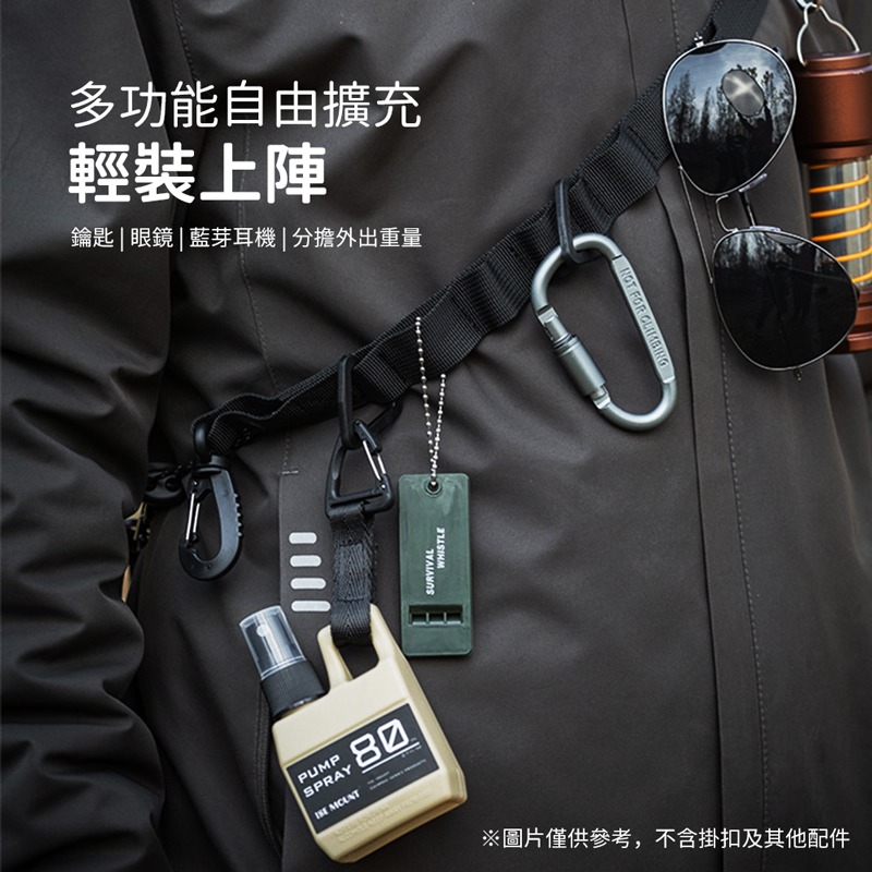 戶外機能多功能掛繩 機能掛繩 多功能掛繩 調節背帶 多功能背帶 背帶 手機掛繩 調節掛繩 手機背帶【3C0070】-細節圖3