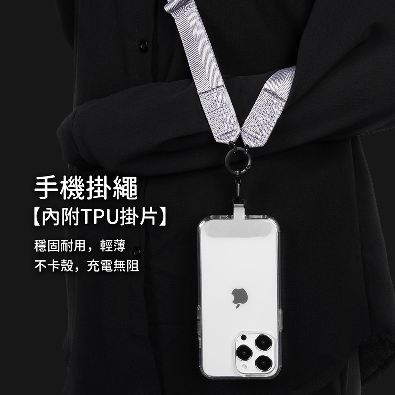 戶外機能多功能掛繩 機能掛繩 多功能掛繩 調節背帶 多功能背帶 背帶 手機掛繩 調節掛繩 手機背帶【3C0070】-細節圖5