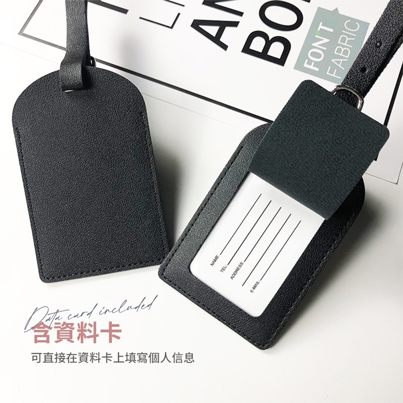 皮革行李吊牌 行李吊牌 皮革吊牌 行李箱吊牌 行李牌 旅行箱吊牌 行李名牌 吊牌 行李標籤 旅行箱吊牌【JJ0786】-細節圖6