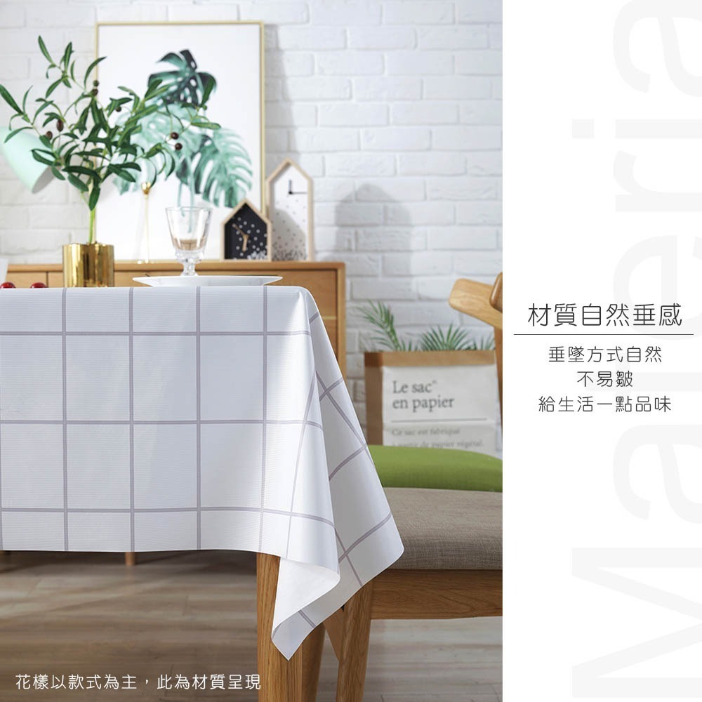 北歐風桌巾 防水防油 格子 餐巾 桌巾 桌墊 隔熱墊 桌布【CC0043】-細節圖2