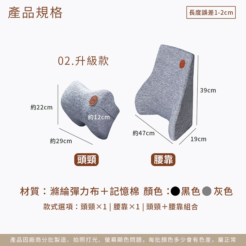 品質認證 汽車靠枕 椅背墊 人體工學 9D車用枕頭 汽車 靠枕 腰靠 車用 靠墊 車枕 頭枕 記憶枕【CY0034】-細節圖3