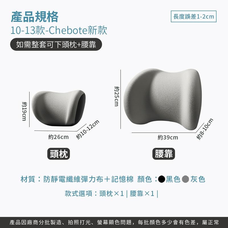 品質認證 汽車靠枕 椅背墊 人體工學 9D車用枕頭 汽車 靠枕 腰靠 車用 靠墊 車枕 頭枕 記憶枕【CY0034】-細節圖4