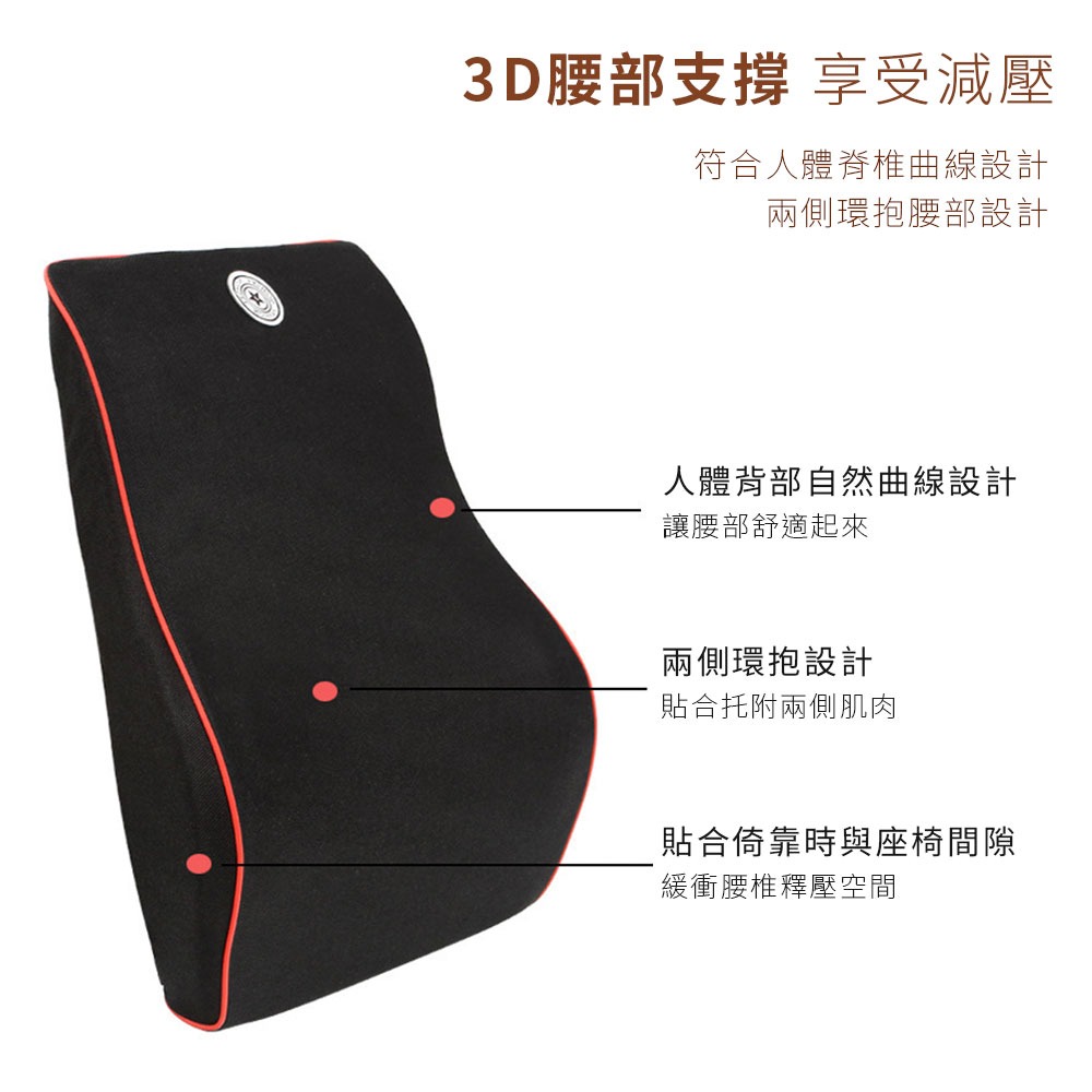 品質認證 汽車靠枕 椅背墊 人體工學 9D車用枕頭 汽車 靠枕 腰靠 車用 靠墊 車枕 頭枕 記憶枕【CY0034】-細節圖5