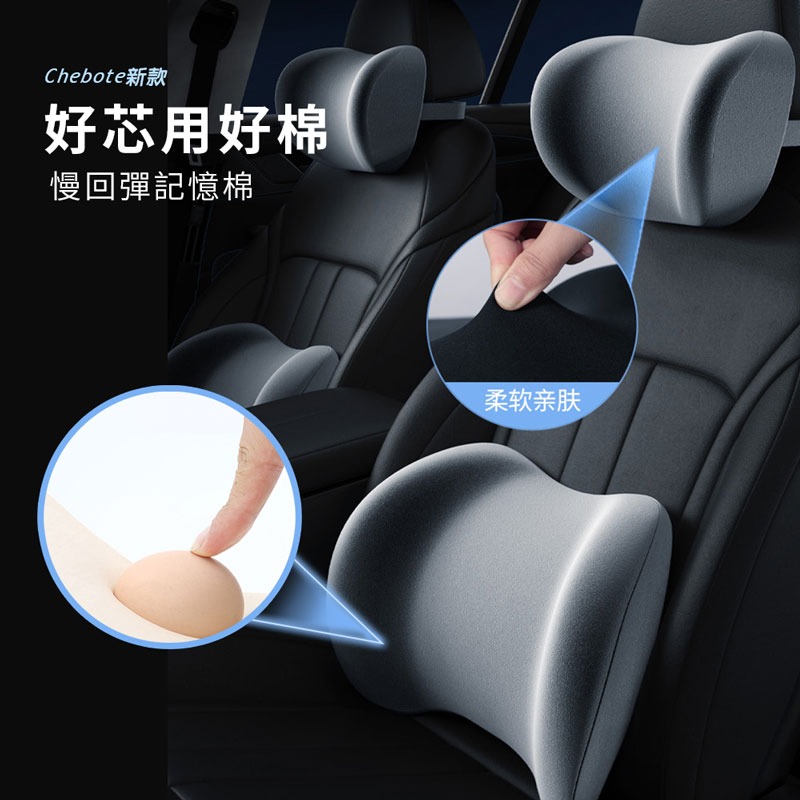 品質認證 汽車靠枕 椅背墊 人體工學 9D車用枕頭 汽車 靠枕 腰靠 車用 靠墊 車枕 頭枕 記憶枕【CY0034】-細節圖7