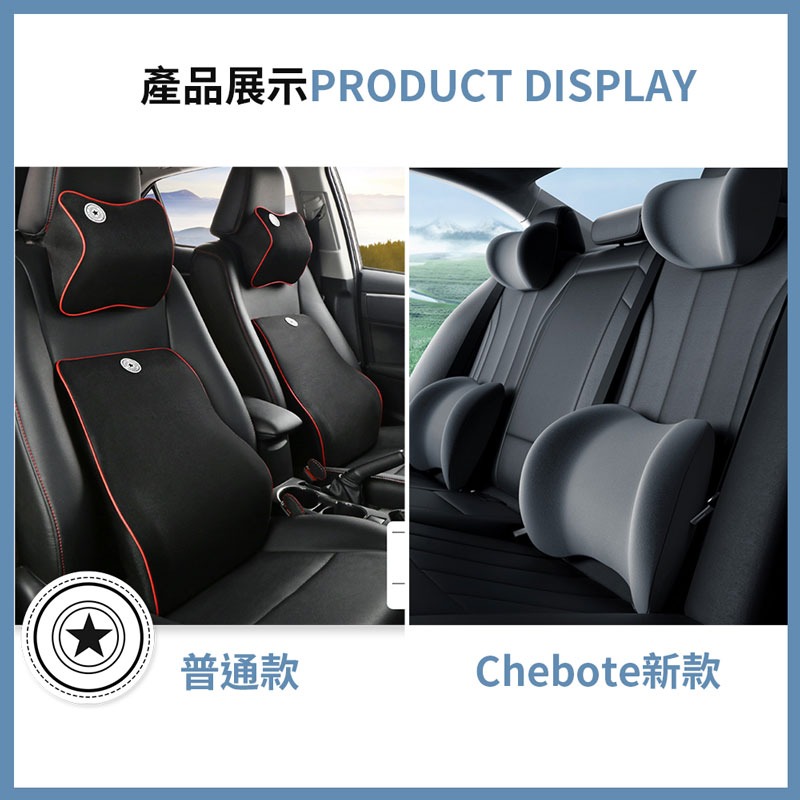 品質認證 汽車靠枕 椅背墊 人體工學 9D車用枕頭 汽車 靠枕 腰靠 車用 靠墊 車枕 頭枕 記憶枕【CY0034】-細節圖9
