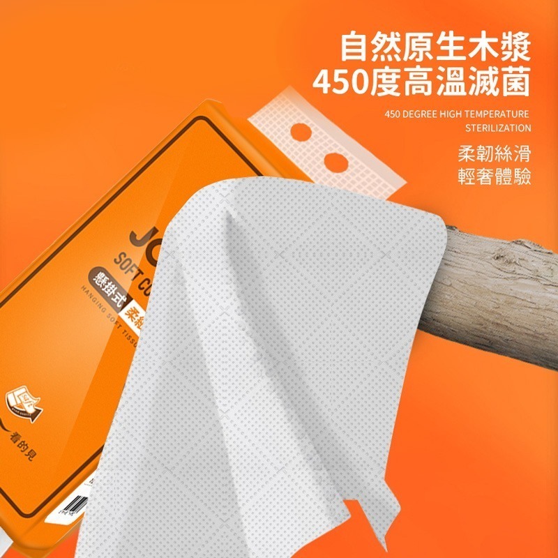 懸掛式柔紙巾 300抽 柔紙巾 衛生紙 紙巾 一袋式柔紙巾 壁掛式紙巾 壁掛式抽紙巾 懸掛式衛生紙JJ0805-細節圖5