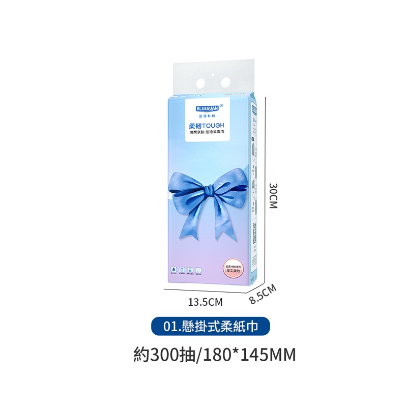 懸掛式柔紙巾 300抽 柔紙巾 衛生紙 紙巾 一袋式柔紙巾 壁掛式紙巾 壁掛式抽紙巾 懸掛式衛生紙【WS0101】-規格圖8