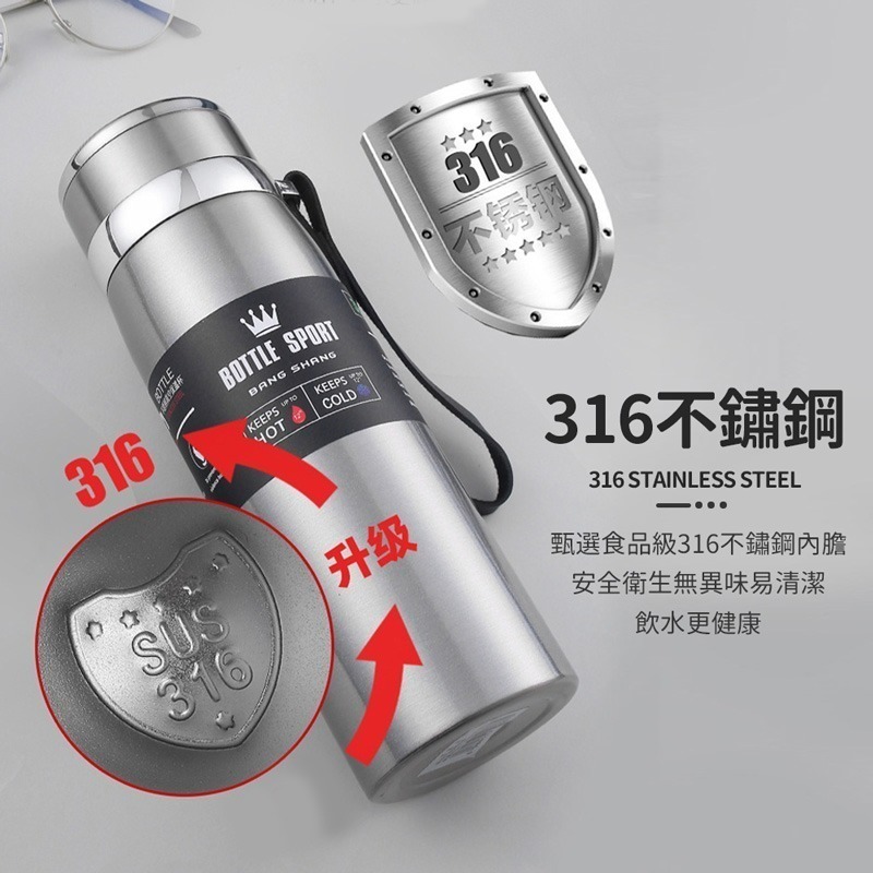 316不銹鋼保溫瓶 高質感 大容量 不鏽鋼保溫瓶 漸變色保溫杯 保溫瓶 保溫壺 保溫罐 【CC0238】-細節圖2