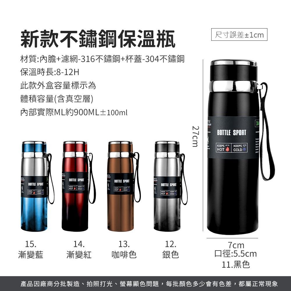 316不銹鋼保溫瓶 高質感 大容量 不鏽鋼保溫瓶 漸變色保溫杯 保溫瓶 保溫壺 保溫罐 【CC0238】-細節圖8