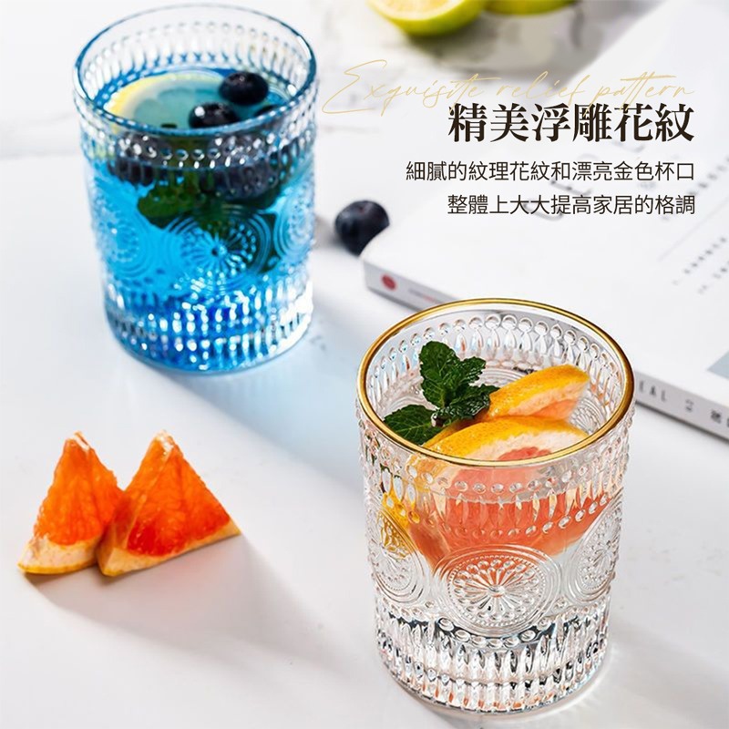 歐式復古玻璃杯 ins玻璃杯 歐式玻璃杯 復古水杯 果汁杯 浮雕玻璃杯 太陽花玻璃杯 金邊玻璃杯 水杯【CC0525】-細節圖3