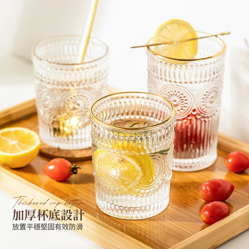 歐式復古玻璃杯 ins玻璃杯 歐式玻璃杯 復古水杯 果汁杯 浮雕玻璃杯 太陽花玻璃杯 金邊玻璃杯 水杯【CC0525】-細節圖6