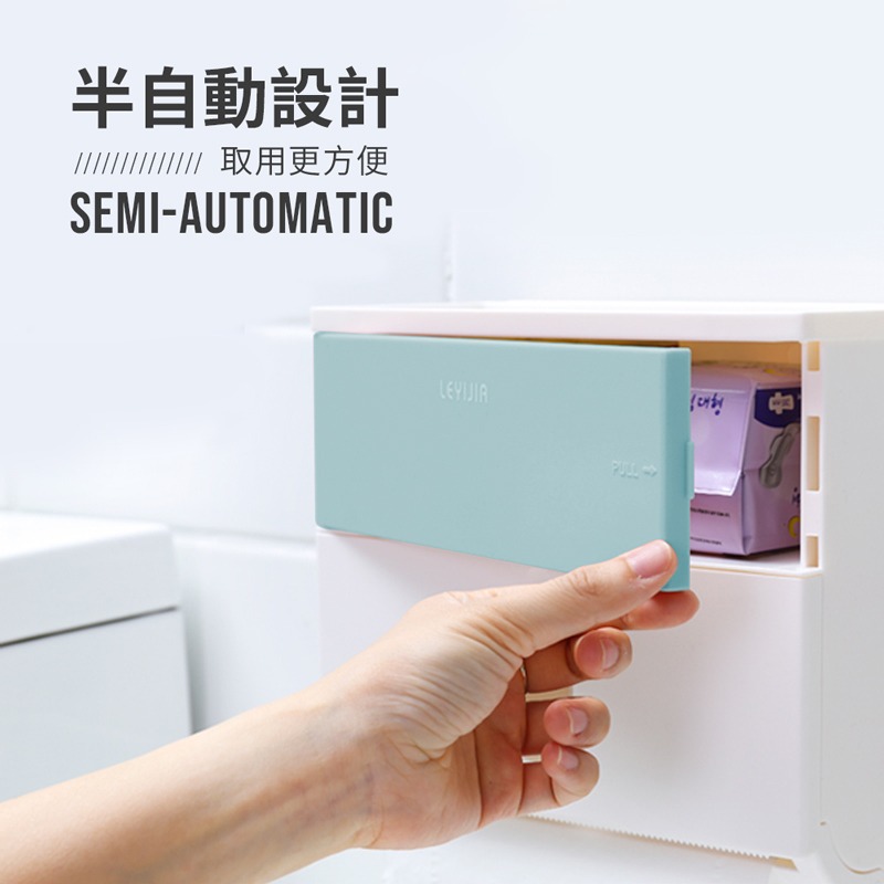 雙層衛生紙收納盒 浴室置物架 衛生紙收納盒 面紙盒 收納盒 置物架 紙巾盒【WY0061】-細節圖5