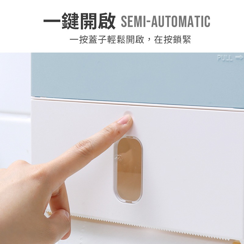 雙層衛生紙收納盒 浴室置物架 衛生紙收納盒 面紙盒 收納盒 置物架 紙巾盒【WY0061】-細節圖6