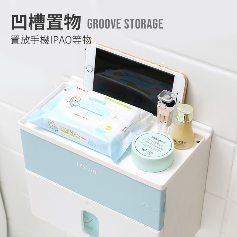 雙層衛生紙收納盒 浴室置物架 衛生紙收納盒 面紙盒 收納盒 置物架 紙巾盒【WY0061】-細節圖7