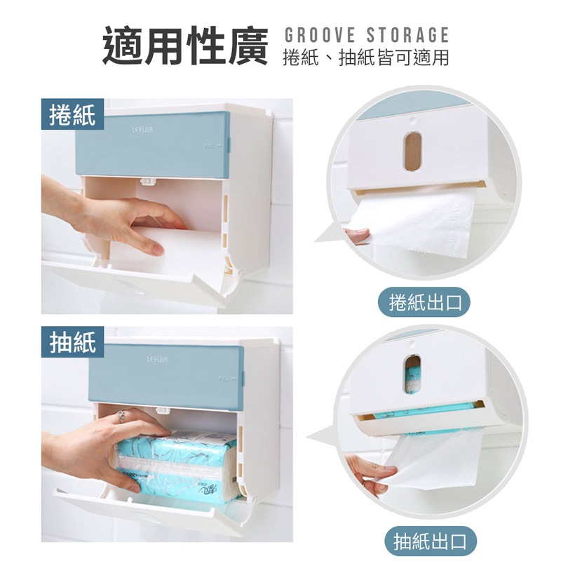 雙層衛生紙收納盒 浴室置物架 衛生紙收納盒 面紙盒 收納盒 置物架 紙巾盒【WY0061】-細節圖8