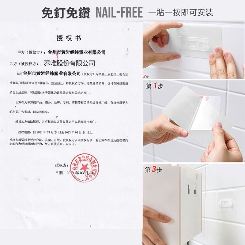 雙層衛生紙收納盒 浴室置物架 衛生紙收納盒 面紙盒 收納盒 置物架 紙巾盒【WY0061】-細節圖9