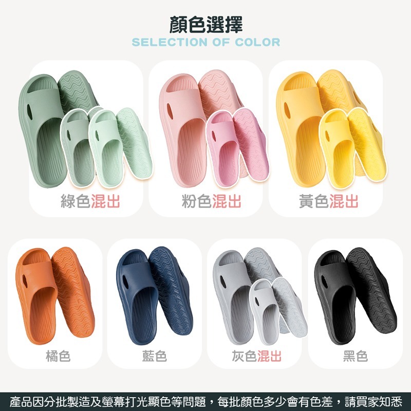 居家輕便防滑拖鞋 家居拖鞋 防滑拖鞋 防水拖鞋 浴室拖鞋 輕便拖鞋 彈力拖鞋 止滑拖鞋 室內拖鞋【JJ0609】-細節圖7
