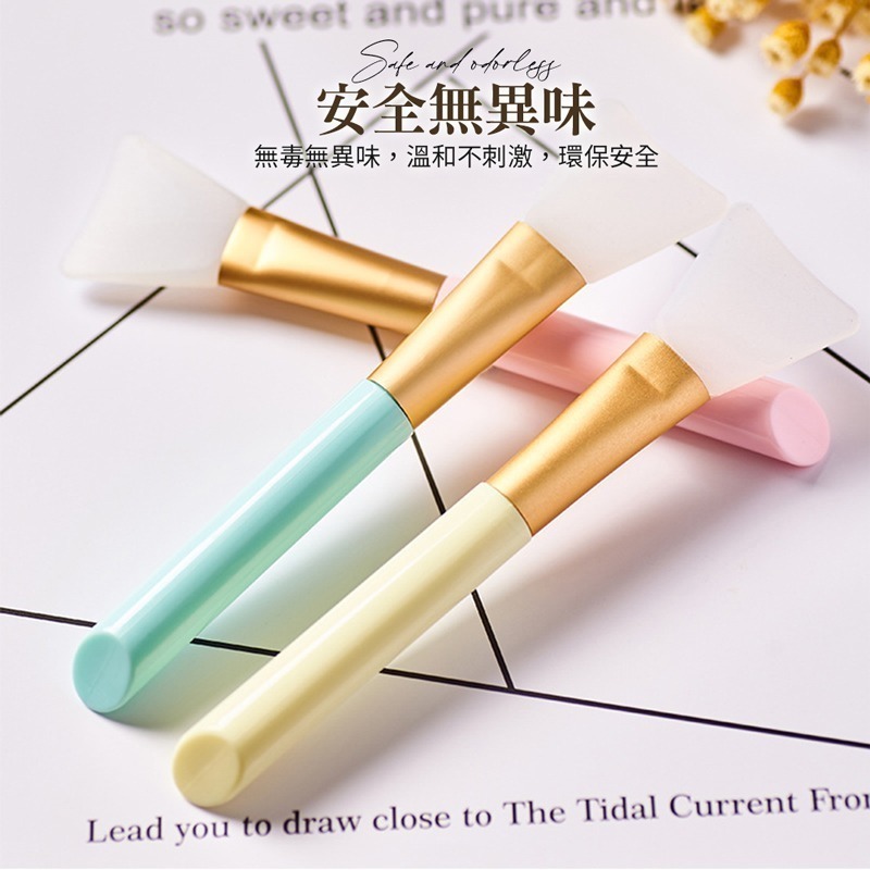 矽膠面膜刷 面膜刷 美容面膜刷 矽膠刷 敷臉刷 保養用 面膜用 保養用具 護膚工具 臉部保養 面膜工具【MZ0381】-細節圖3