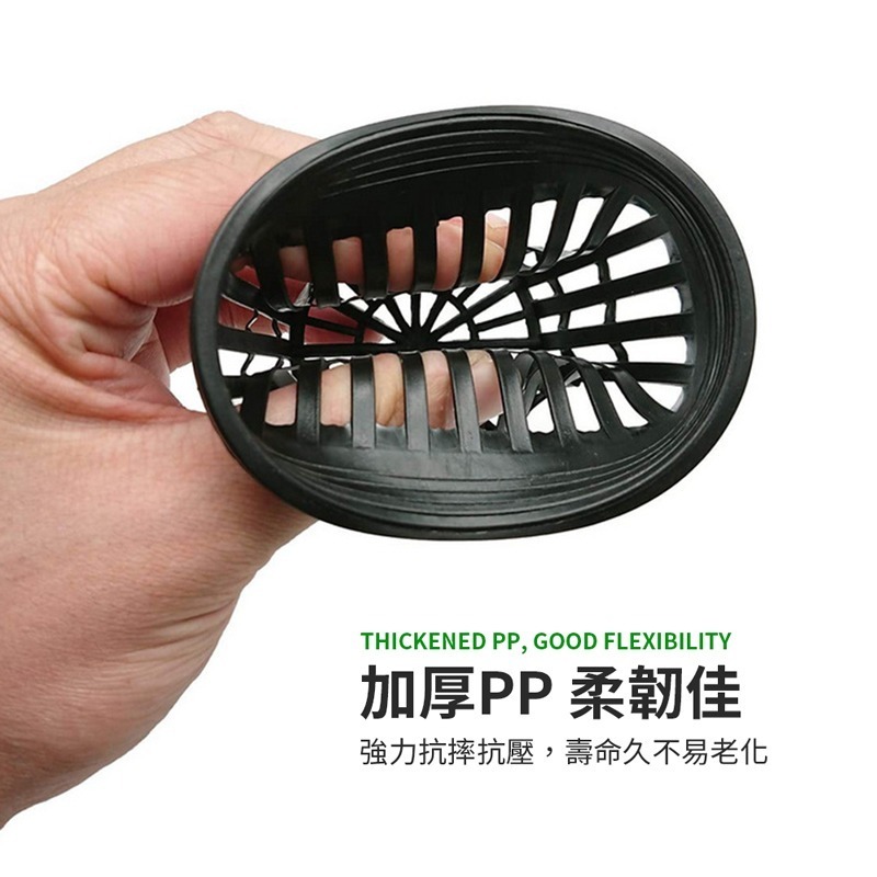 水草栽培盆 水草盆 透氣盆 懶人花盆 水草栽培 多肉盆 水耕盆 育苗盆 鹿角蕨盆 蘭花盆 食蟲植物盆【HW0078】-細節圖4