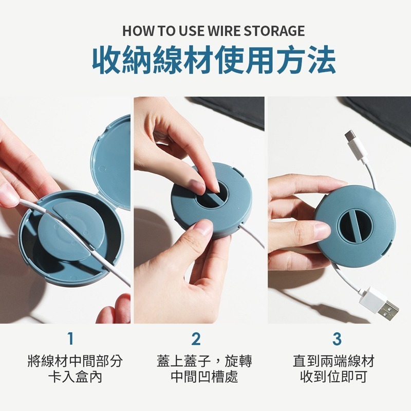 便攜捲線器 捲電線器 數據線整理器 旋轉捲線器 充電線捲線器 捲線 捲電線 集線器 整線器 理線器【3C0072】-細節圖4