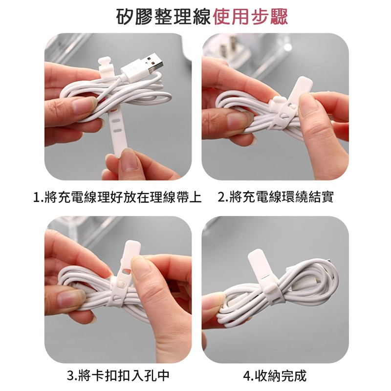 帶蓋充電線收納盒 八格收納盒 帶蓋收納盒 充電線收納盒 透明收納盒 收納盒 充電線整理盒 整理盒【SN0421】-細節圖7